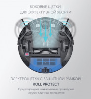 Робот-пылесос Polaris PVCR 1020 FusionPRO