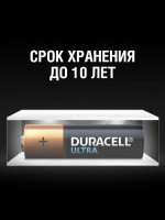 Батарейка Duracell Ultra AA/LR6 4 шт