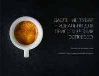 Кофеварка рожковая Polaris PCM 1527E Adore Crema, бежевый/черный