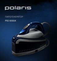 Парогенератор Polaris PSS 6501K